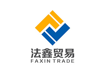 吴晓伟的广州法鑫贸易有限公司logo设计