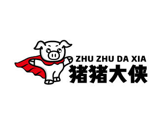 周金进的猪猪大侠网络商城卡通形象logo设计