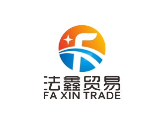 刘小勇的广州法鑫贸易有限公司logo设计