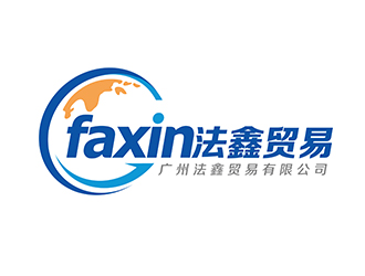 潘乐的广州法鑫贸易有限公司logo设计