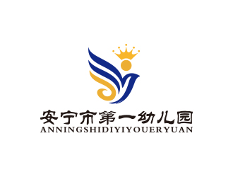 孙金泽的安宁市第一幼儿园logo设计
