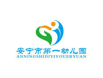 孙金泽的安宁市第一幼儿园logo设计