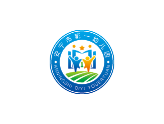 王涛的安宁市第一幼儿园logo设计
