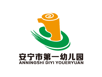叶美宝的安宁市第一幼儿园logo设计