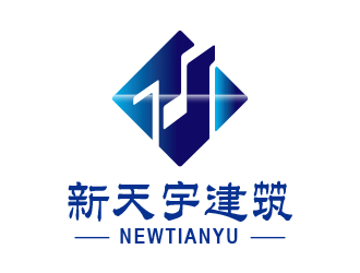 新天宇建筑工程有限公司(newtianyu)LOGO设计 - LOGO123