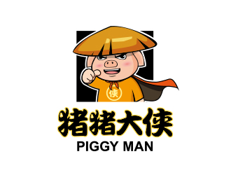 勇炎的猪猪大侠网络商城卡通形象logo设计