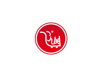 朱红娟的超市图形设计logo设计