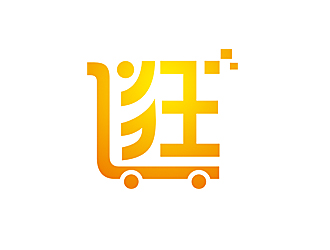 赵鹏的超市图形设计logo设计