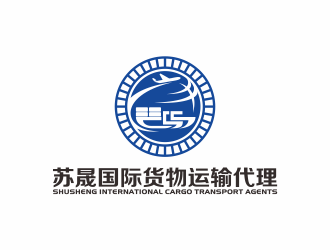 何嘉健的上海苏晟国际货物运输代理有限公司logo设计