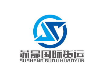 赵鹏的上海苏晟国际货物运输代理有限公司logo设计