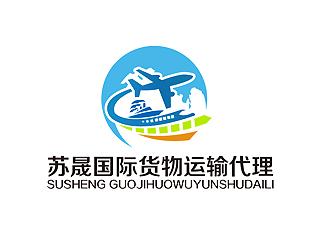 秦晓东的上海苏晟国际货物运输代理有限公司logo设计