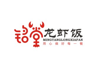 曾翼的logo设计