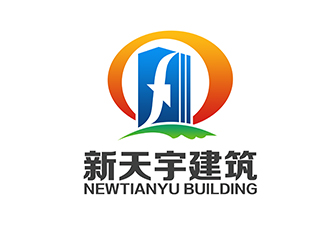 新天宇建筑工程有限公司(newtianyu)LOGO设计 - LOGO123