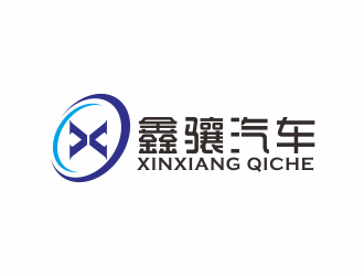 汤儒娟的上海鑫骧汽车技术有限公司logo设计