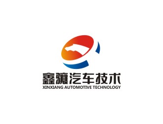 曾翼的上海鑫骧汽车技术有限公司logo设计