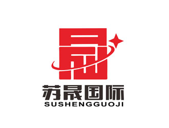 郭庆忠的上海苏晟国际货物运输代理有限公司logo设计