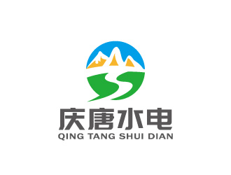 周金进的山水logo-庆唐水电logo设计