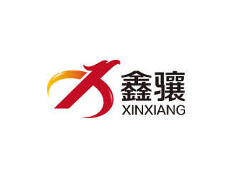 黄安悦的上海鑫骧汽车技术有限公司logo设计
