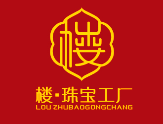 楼·珠宝工厂logo设计