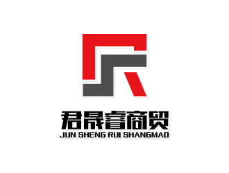连杰的简阳市君晟睿商贸有限公司logo设计