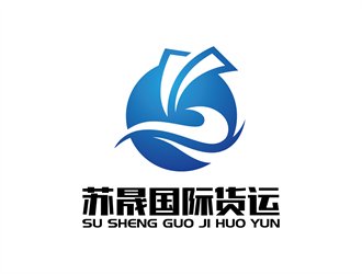 安冬的上海苏晟国际货物运输代理有限公司logo设计