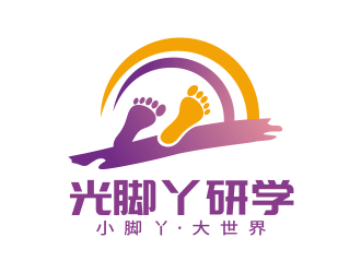 光脚丫研学logo设计