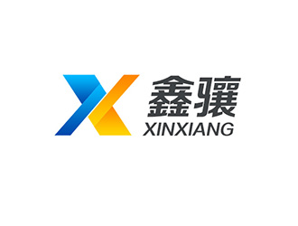 吴晓伟的上海鑫骧汽车技术有限公司logo设计