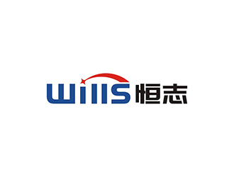 金培苗的恒志wills电子产品商标设计logo设计