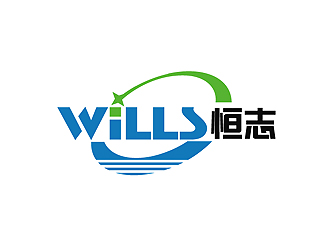 秦晓东的恒志wills电子产品商标设计logo设计