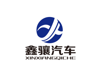 孙金泽的上海鑫骧汽车技术有限公司logo设计