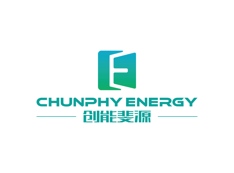 孙金泽的中文：创能斐源；英文：cnφe energy或者cnphie energylogo设计