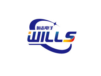连杰的恒志wills电子产品商标设计logo设计