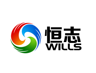余亮亮的恒志wills电子产品商标设计logo设计