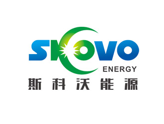 赵鹏的斯科沃能源/SKOVO ENERGY logo设计