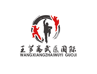 秦晓东的王芗斋武医国际标志设计logo设计
