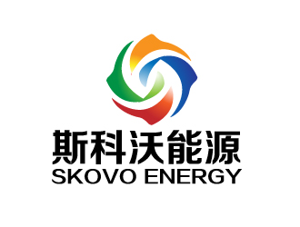 曾万勇的斯科沃能源/SKOVO ENERGY logo设计