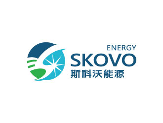 张晓明的斯科沃能源/SKOVO ENERGY logo设计