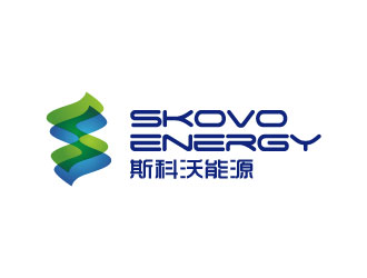 张晓明的斯科沃能源/SKOVO ENERGY logo设计