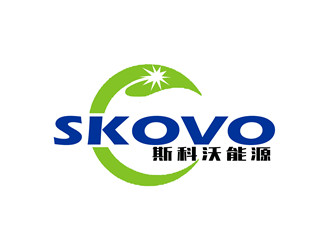 朱兵的斯科沃能源/SKOVO ENERGY logo设计