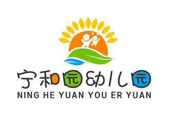 朱兵的宁和园幼儿园logo设计