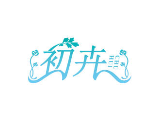 黄安悦的初卉，苏州初卉花艺有限公司logo设计