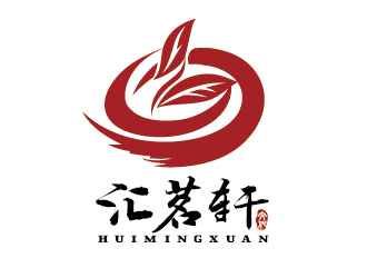 陈晓滨的汇茗轩文化传播（深圳）有限公司logo设计