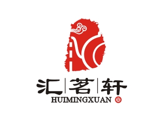 杨占斌的汇茗轩文化传播（深圳）有限公司logo设计