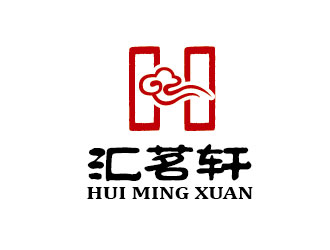 李贺的汇茗轩文化传播（深圳）有限公司logo设计