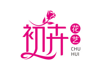 赵鹏的初卉，苏州初卉花艺有限公司logo设计