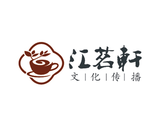 盛铭的汇茗轩文化传播（深圳）有限公司logo设计