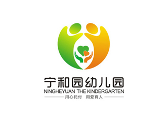 李泉辉的宁和园幼儿园logo设计