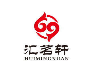 孙金泽的汇茗轩文化传播(深圳)有限公司logo设计