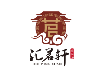 勇炎的汇茗轩文化传播（深圳）有限公司logo设计