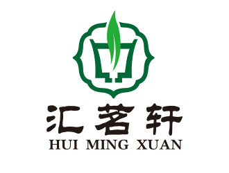 向正军的汇茗轩文化传播（深圳）有限公司logo设计